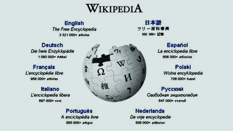 wikipedia-1