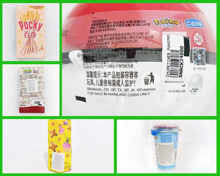 WhatsApp Image 2026-02-10 at 14.16.20